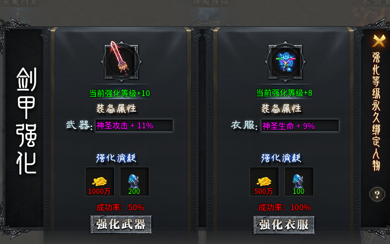 【二两沉默】首充加福利加充值之我在二两的七天体验报告~~ 二两沉默 图片 18