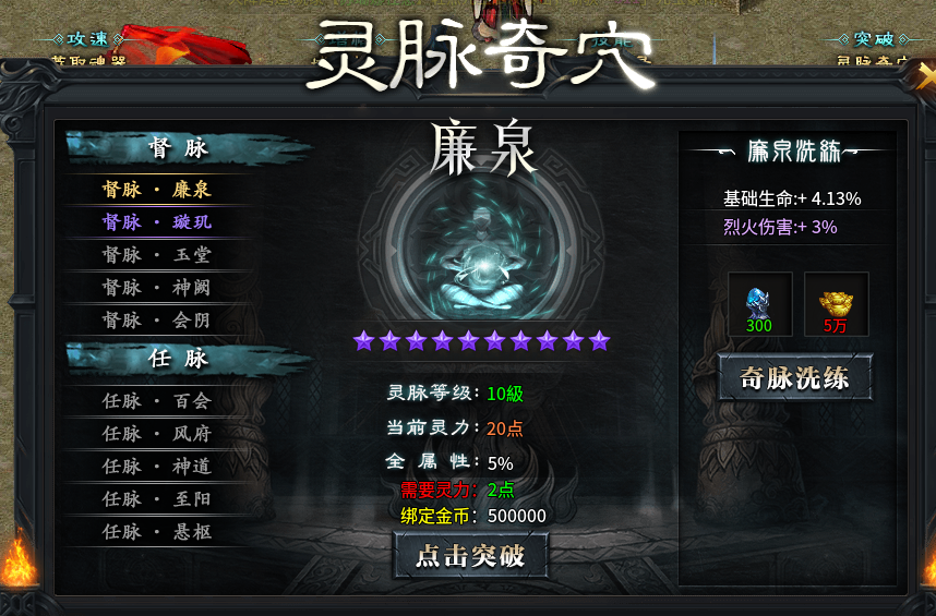 【二两沉默】首充加福利加充值之我在二两的七天体验报告~~ 二两沉默 图片 19