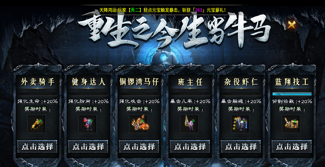 【二两沉默】首充加福利加充值之我在二两的七天体验报告~~ 二两沉默 图片 20