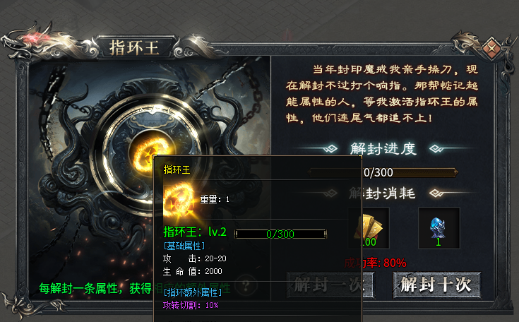 【二两沉默】首充加福利加充值之我在二两的七天体验报告~~ 二两沉默 图片 21