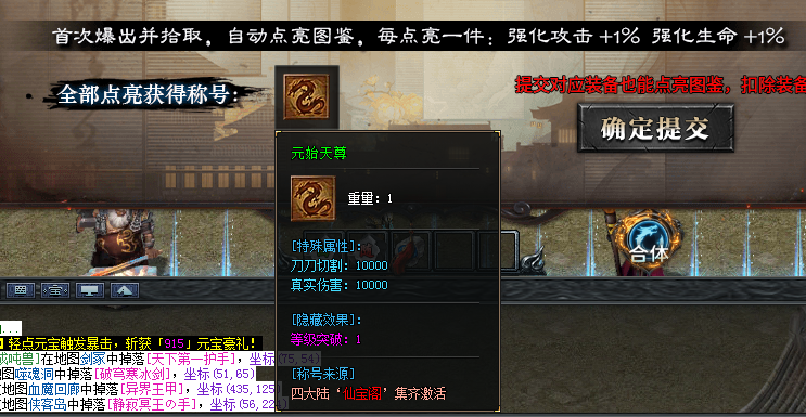 【二两沉默】首充加福利加充值之我在二两的七天体验报告~~ 二两沉默 图片 23