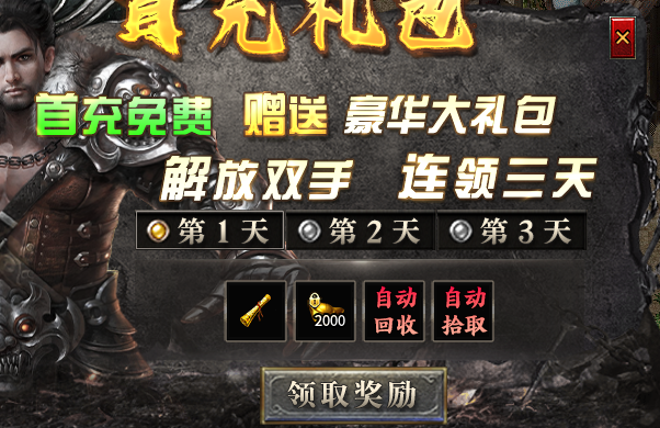 【拔刀攻速复古专属】有看过一部叫 “K”的动漫么？这次换你来拔刀了~ 拔刀攻速复古专属 图片 4