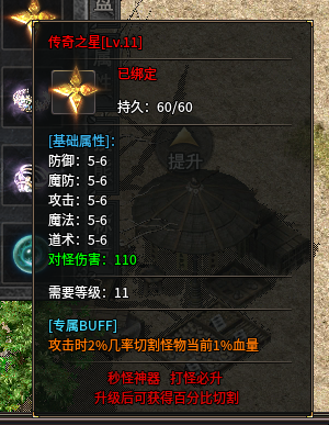 【拔刀攻速复古专属】有看过一部叫 “K”的动漫么？这次换你来拔刀了~ 拔刀攻速复古专属 图片 9