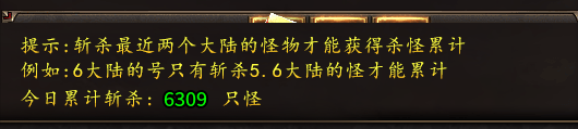 【葫娃攻速专属沉默】为期五天的天龙度假之旅··第五天（终）心急的直接看最后小结 葫娃攻速专属沉默 图片 4