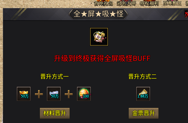 【葫娃攻速专属沉默】为期五天的天龙度假之旅··第五天（终）心急的直接看最后小结 葫娃攻速专属沉默 图片 5