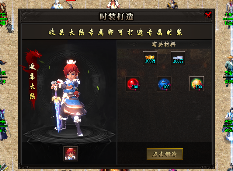 【葫娃攻速专属沉默】为期五天的天龙度假之旅··第五天（终）心急的直接看最后小结 葫娃攻速专属沉默 图片 13