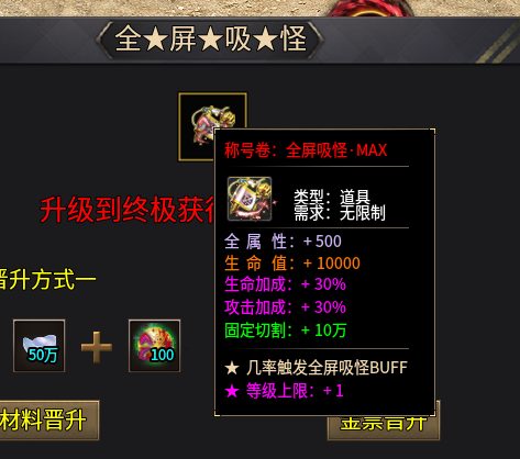 【葫娃攻速专属沉默】为期五天的天龙度假之旅··第五天（终）心急的直接看最后小结 葫娃攻速专属沉默 图片 14