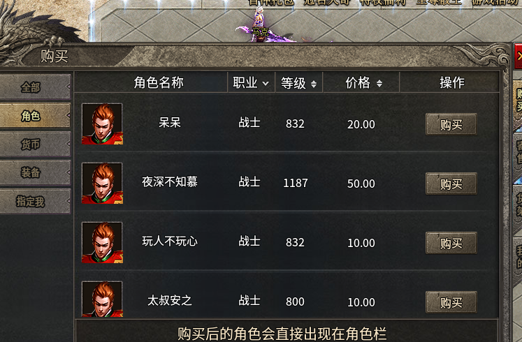 【葫娃攻速专属沉默】为期五天的天龙度假之旅··第五天（终）心急的直接看最后小结 葫娃攻速专属沉默 图片 18