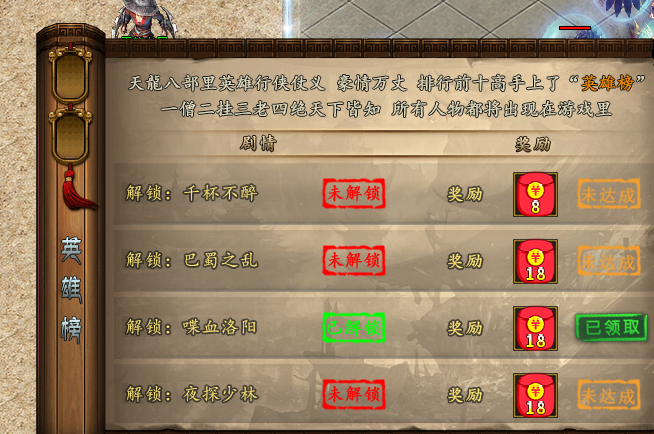 【葫娃攻速专属沉默】为期五天的天龙度假之旅··第五天（终）心急的直接看最后小结 葫娃攻速专属沉默 图片 22