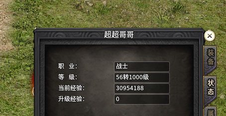【葫娃攻速专属沉默】为期五天的天龙度假之旅··第五天（终）心急的直接看最后小结 葫娃攻速专属沉默 图片 30