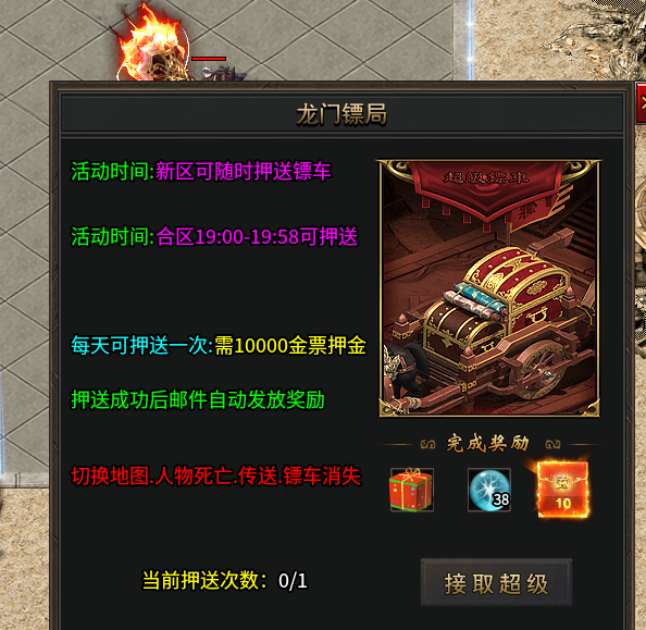 【葫娃攻速专属沉默】为期五天的天龙度假之旅··第五天（终）心急的直接看最后小结 葫娃攻速专属沉默 图片 31