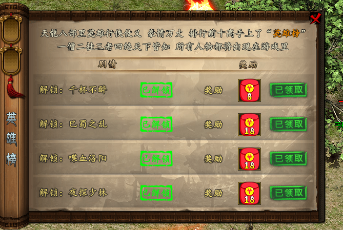 【葫娃攻速专属沉默】为期五天的天龙度假之旅··第五天（终）心急的直接看最后小结 葫娃攻速专属沉默 图片 32