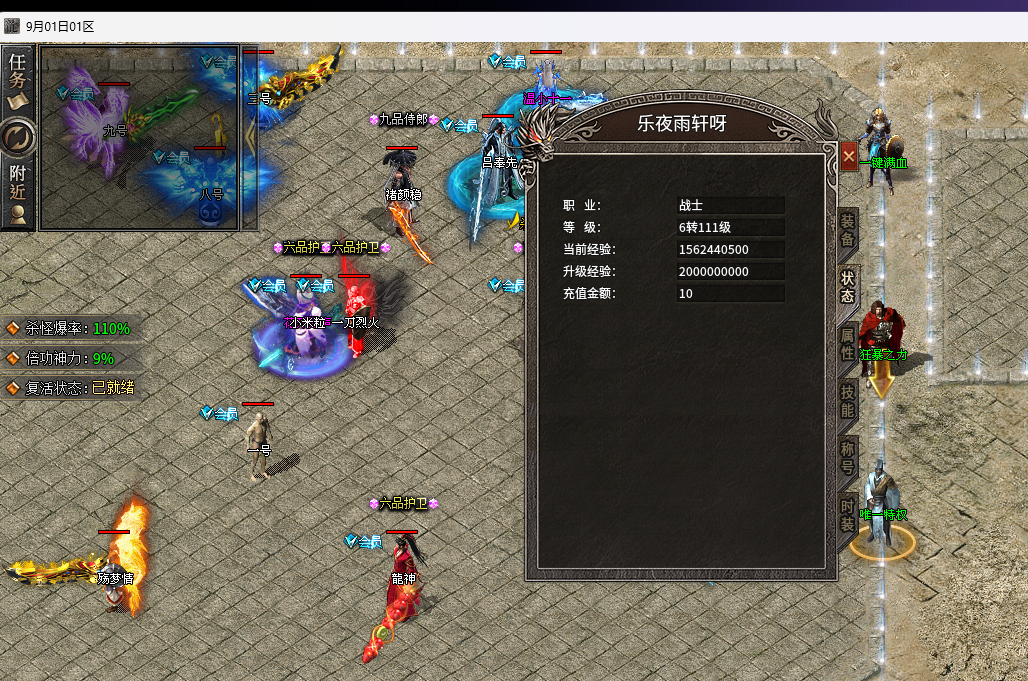 【梵音冰雪】梵音冰雪七天游玩报告 梵音冰雪 图片 2