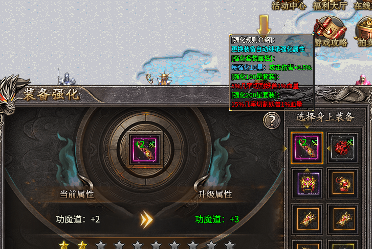 【梵音冰雪】梵音冰雪七天游玩报告 梵音冰雪 图片 12