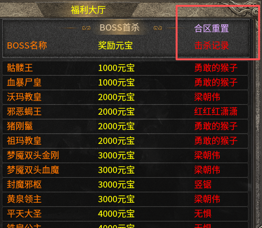 墨道无限流二合游戏体验报告(图14)