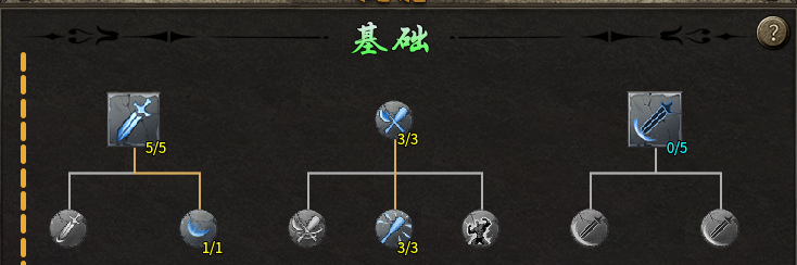 墨道无限流二合游戏体验报告(图15)