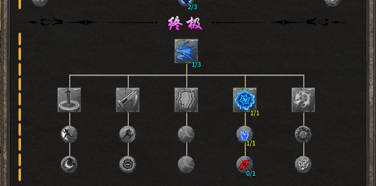墨道无限流二合游戏体验报告(图18)