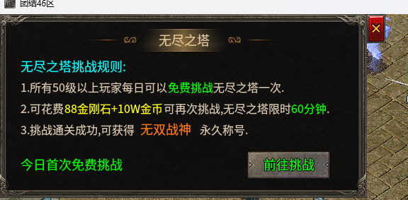 墨道无限流二合游戏体验报告(图20)