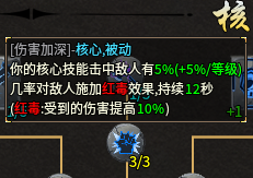 墨道无限流二合游戏体验报告(图23)