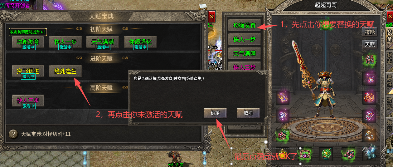 墨道无限流二合游戏体验报告(图26)