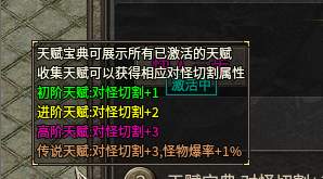 墨道无限流二合游戏体验报告(图27)
