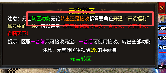 【开夏复古小极品】开夏小极品五天体验记 开夏复古小极品 图片 4