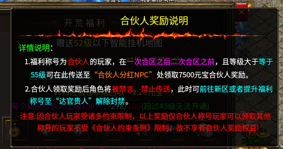 【开夏复古小极品】开夏小极品五天体验记 开夏复古小极品 图片 5