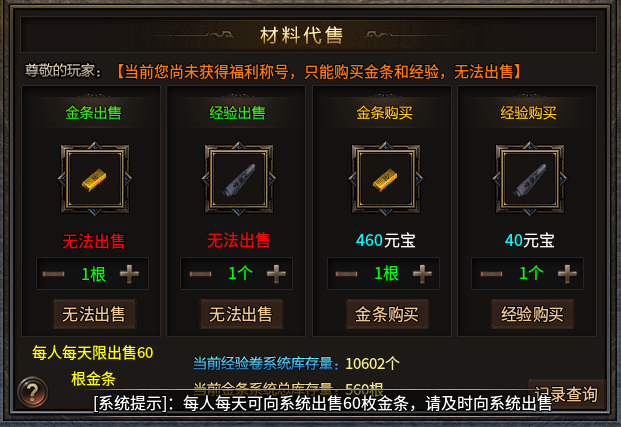 【开夏复古小极品】开夏小极品五天体验记 开夏复古小极品 图片 6