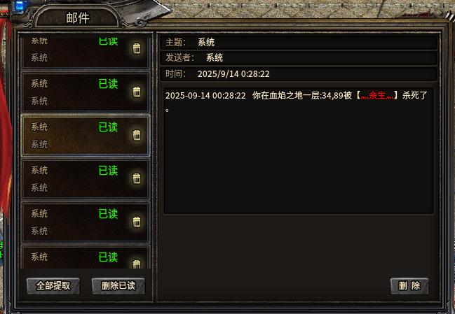 【开夏复古小极品】开夏小极品五天体验记 开夏复古小极品 图片 9