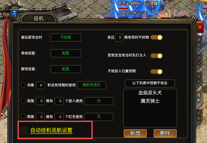 【开夏复古小极品】开夏小极品五天体验记 开夏复古小极品 图片 12