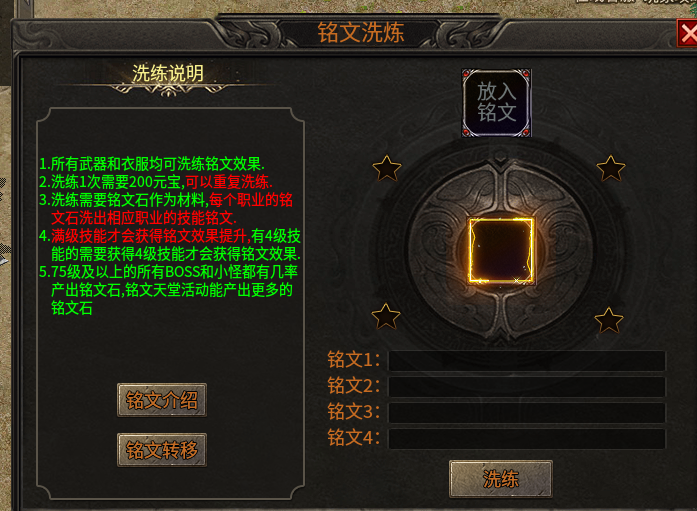 【醉魂传奇】0氪81级道士游玩体验报告 醉魂传奇 图片 10