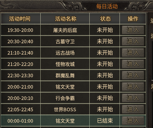 【醉魂传奇】0氪81级道士游玩体验报告 醉魂传奇 图片 13