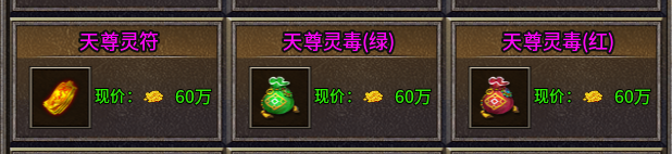 【豪杰176小极品】零氪道士24小时初体验 豪杰176小极品 图片 5
