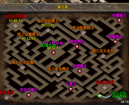 【豪杰176小极品】我的零氪49级道士的懒人升级打宝路线 豪杰176小极品 图片 8