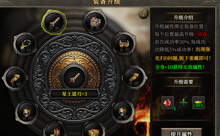 【天德合击】一言难尽之一合游戏完整体验报告 天德合击 图片 12