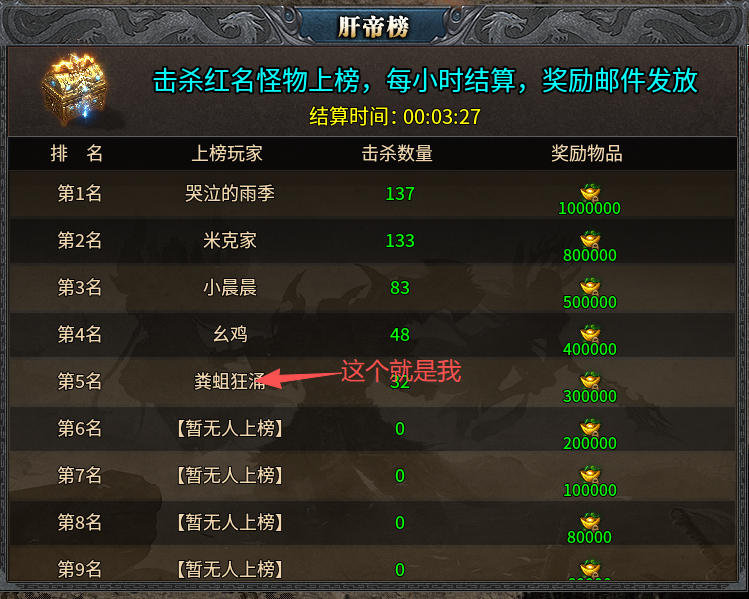 【平民新沉默】新沉默却是鬼服，这次是真的可以安静挂机了~ 平民新沉默 图片 3