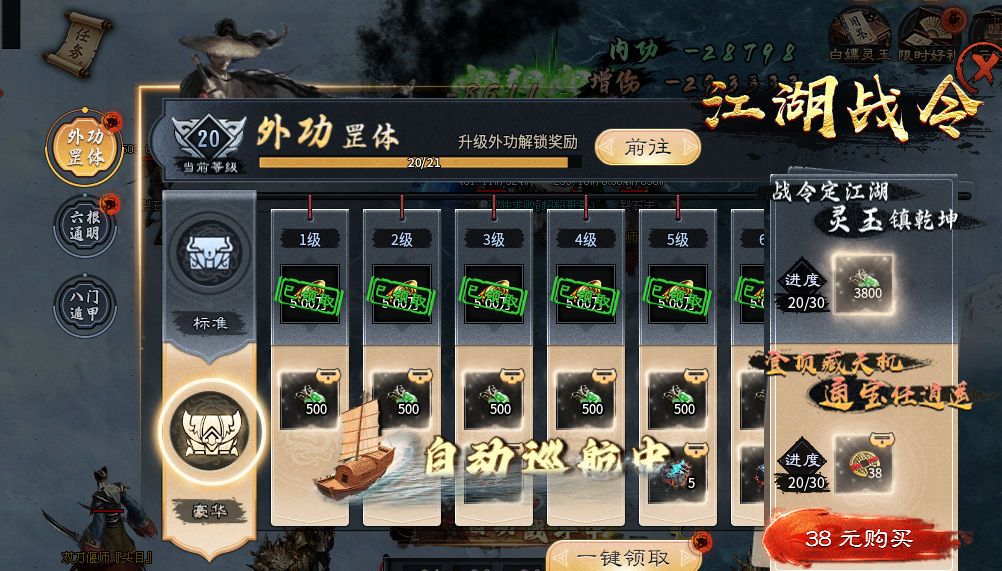 【千击武侠沉默】一合体验报告及简易心得 千击武侠沉默 图片 3