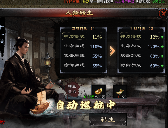 【千击武侠沉默】一合体验报告及简易心得 千击武侠沉默 图片 4