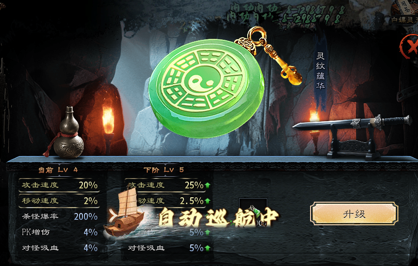 【千击武侠沉默】一合体验报告及简易心得 千击武侠沉默 图片 6