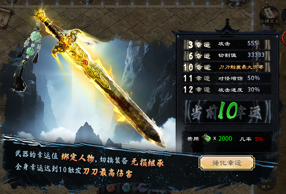 【千击武侠沉默】一合体验报告及简易心得 千击武侠沉默 图片 7