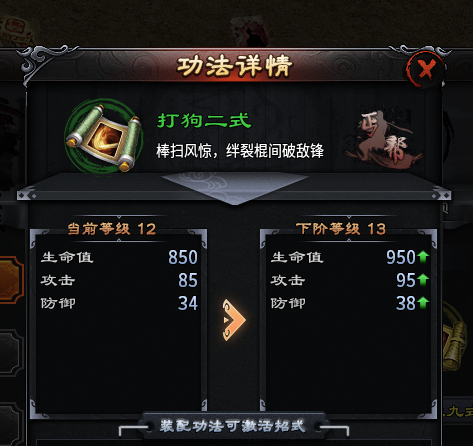 【千击武侠沉默】一合体验报告及简易心得 千击武侠沉默 图片 8