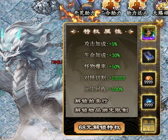 【十梦高爆无限刀】重生之我在十梦砍砍砍砍砍砍砍砍砍砍砍砍砍砍砍砍砍砍砍砍砍砍砍~ 十梦高爆无限刀 图片 5