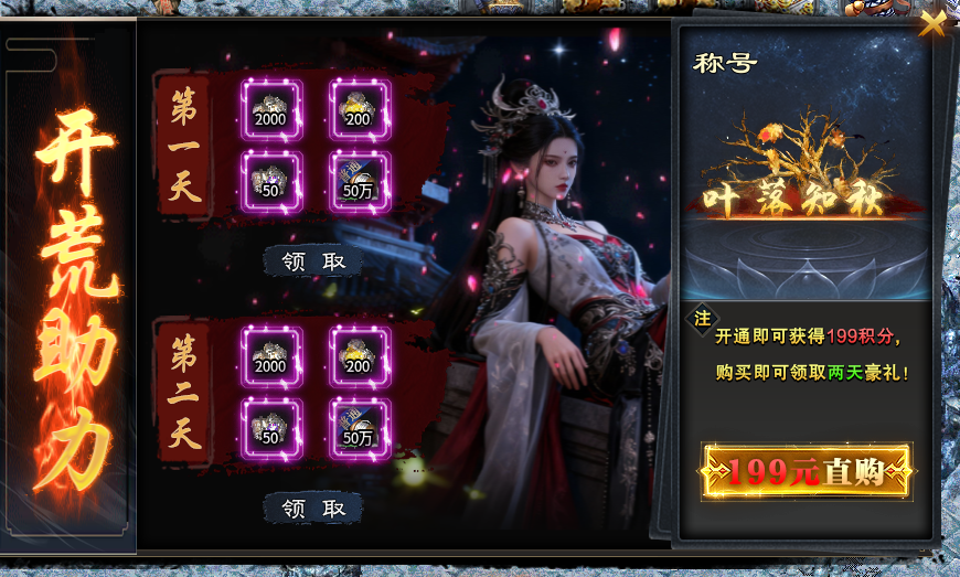 【十梦高爆无限刀】重生之我在十梦砍砍砍砍砍砍砍砍砍砍砍砍砍砍砍砍砍砍砍砍砍砍砍~ 十梦高爆无限刀 图片 7
