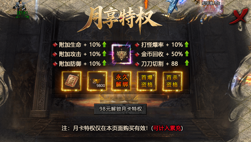 【去玩攻速神器】重生之我在去玩呕心沥血的日子顺便还有一些心得另外有一部分吐槽 去玩攻速神器 图片 3