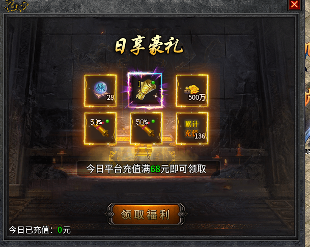 【去玩攻速神器】重生之我在去玩呕心沥血的日子顺便还有一些心得另外有一部分吐槽 去玩攻速神器 图片 4