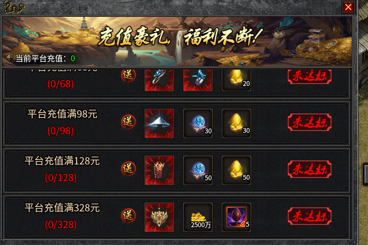 【去玩攻速神器】重生之我在去玩呕心沥血的日子顺便还有一些心得另外有一部分吐槽 去玩攻速神器 图片 5
