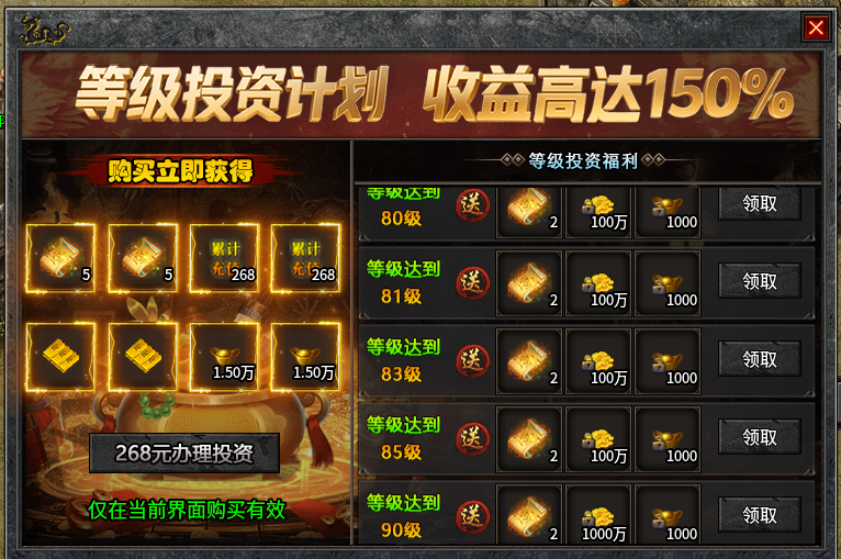 【去玩攻速神器】重生之我在去玩呕心沥血的日子顺便还有一些心得另外有一部分吐槽 去玩攻速神器 图片 6
