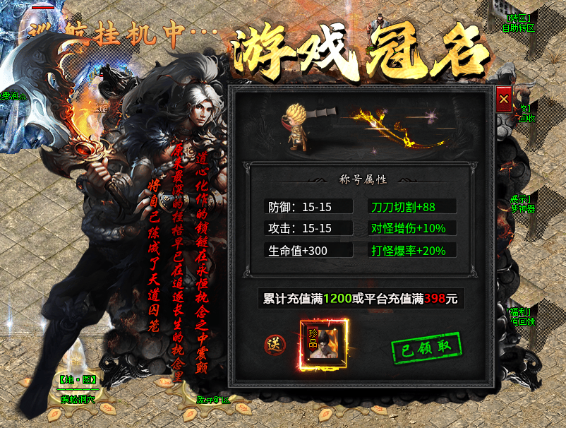 【去玩攻速神器】重生之我在去玩呕心沥血的日子顺便还有一些心得另外有一部分吐槽 去玩攻速神器 图片 7