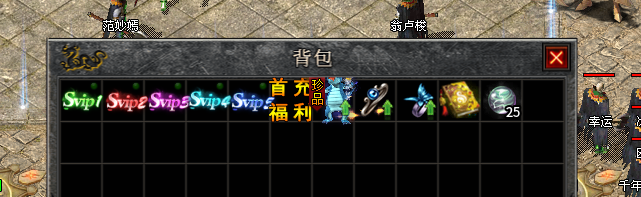 【去玩攻速神器】重生之我在去玩呕心沥血的日子顺便还有一些心得另外有一部分吐槽 去玩攻速神器 图片 8