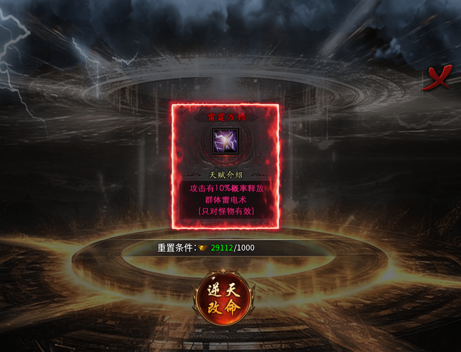 【去玩攻速神器】重生之我在去玩呕心沥血的日子顺便还有一些心得另外有一部分吐槽 去玩攻速神器 图片 9